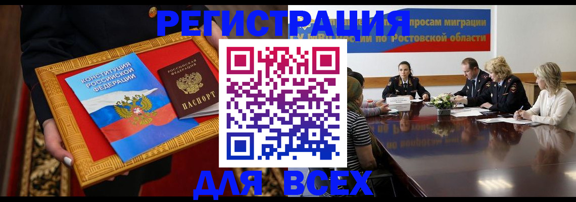 регистрация для дет. сада в Тогучине